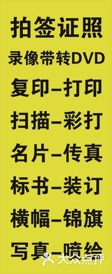 logo标识标志设计图标394_959竖版竖屏平面房店铺设计图图片