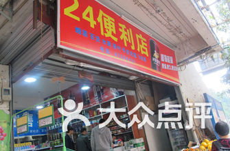 广州超市排名_广州中学排名