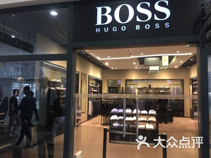 hugoboss(佛罗伦萨小镇奥莱店)图片 - 第1张