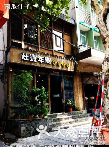 丰年手抄报_灶丰年间人均(2)