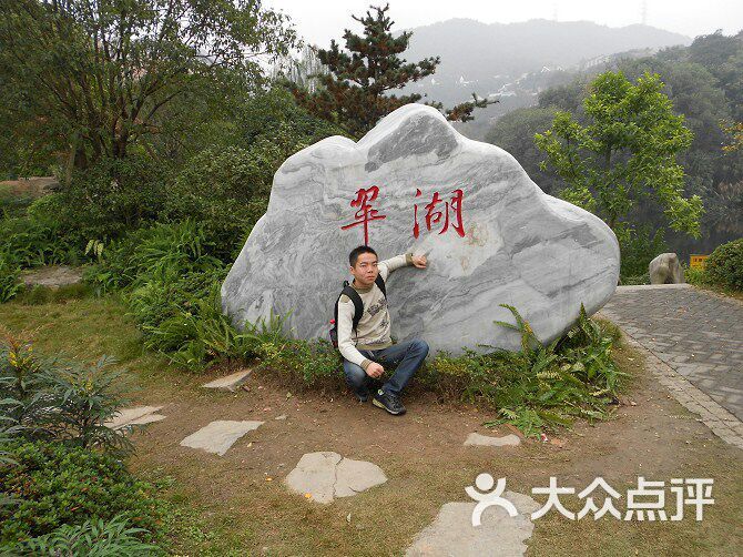 重庆工商大学龙脊山步道图片-北京大学-大众点评网