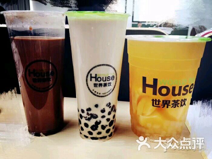 世界茶饮图片 第2张