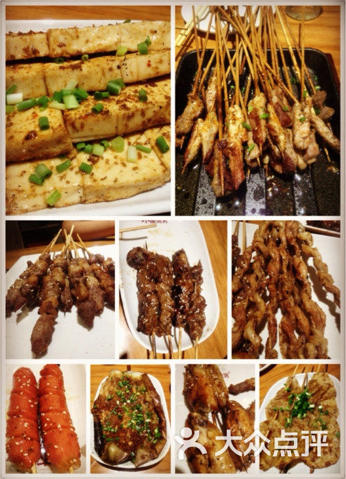 木屋烧烤