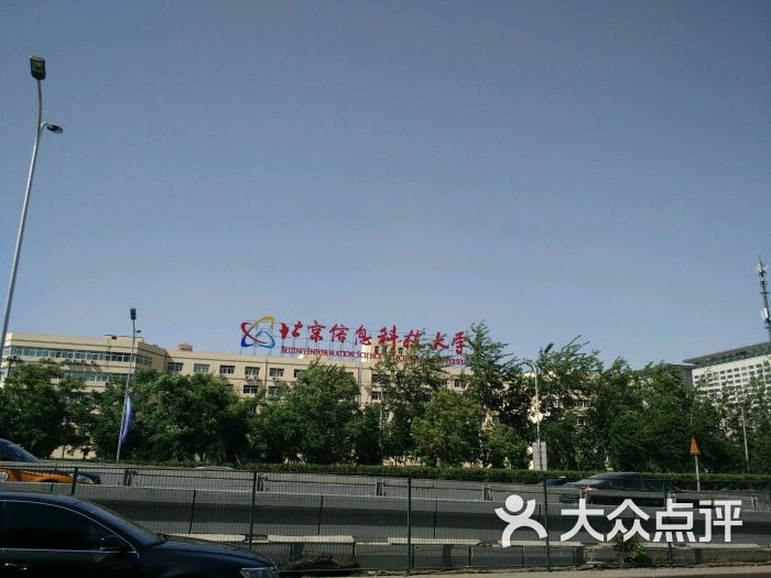 北京信息科技大学(健翔桥校区)图片 第5张