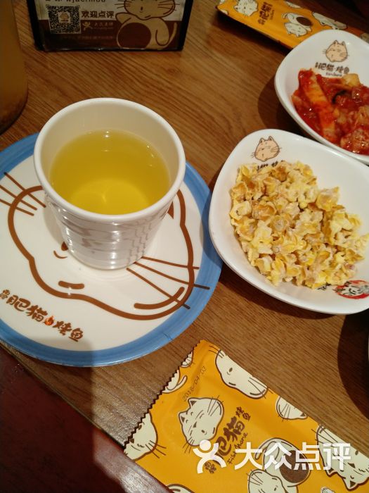 南锣肥猫烤鱼:口味: