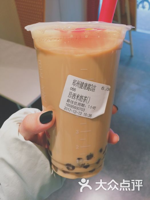 蜜雪冰城(健康路3店)珍西米奶茶图片 - 第2张