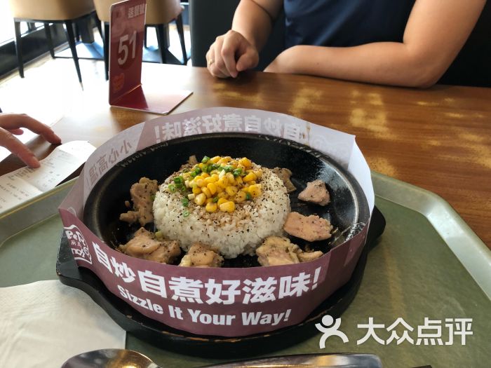 胡椒厨房pepper lunch(华发商都店)图片 第14张