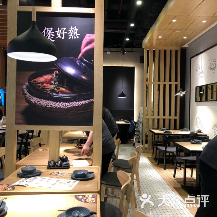 禾丰记粥店