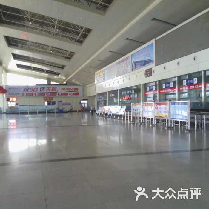 临沂汽车站图片-北京长途汽车站-大众点评网