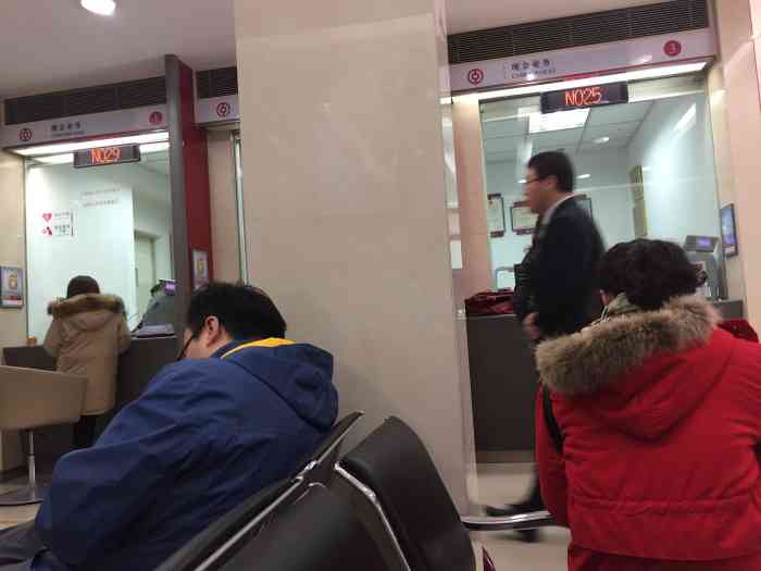 中国银行(新华路支行)-"根据国家规定要求在本社区的.