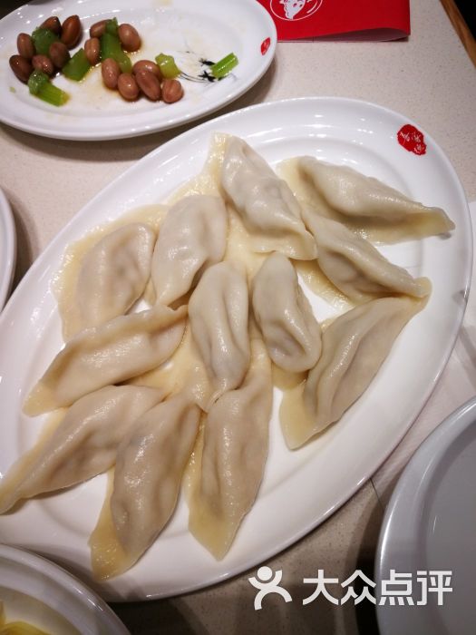 喜三鲜水饺