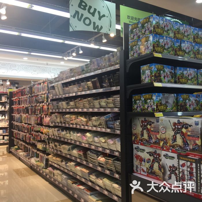 欧德福精品超市