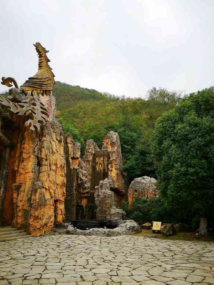 大阳山国家森林公园文殊寺景区