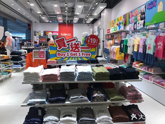 baleno(机场dfs店)-图片-香港购物-大众点评网