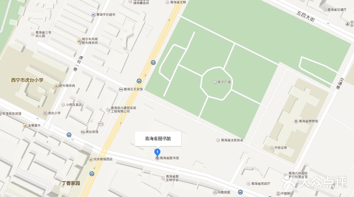 青海图书馆-地图位置图片-西宁休闲娱乐-大众点评网