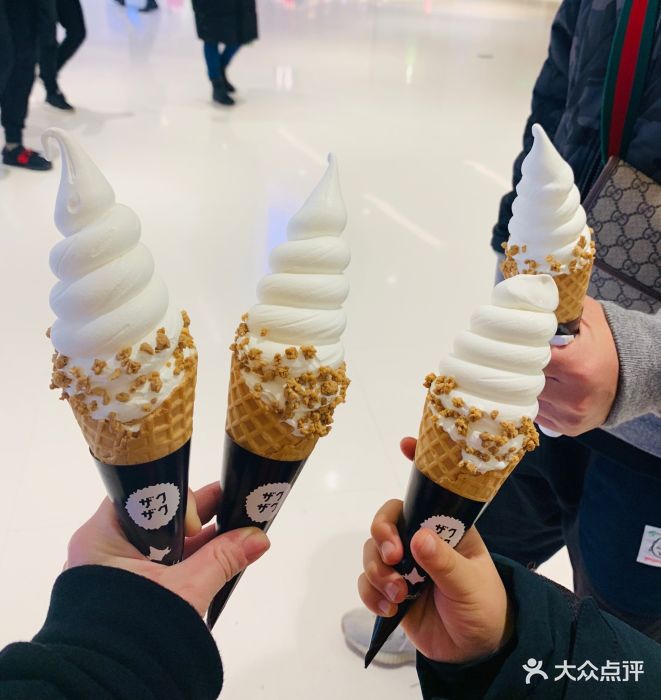 北海道牛乳冰淇淋蛋筒