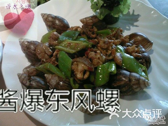 合肥海巢海鲜酒楼_健康新概念_海巢新概念海鲜