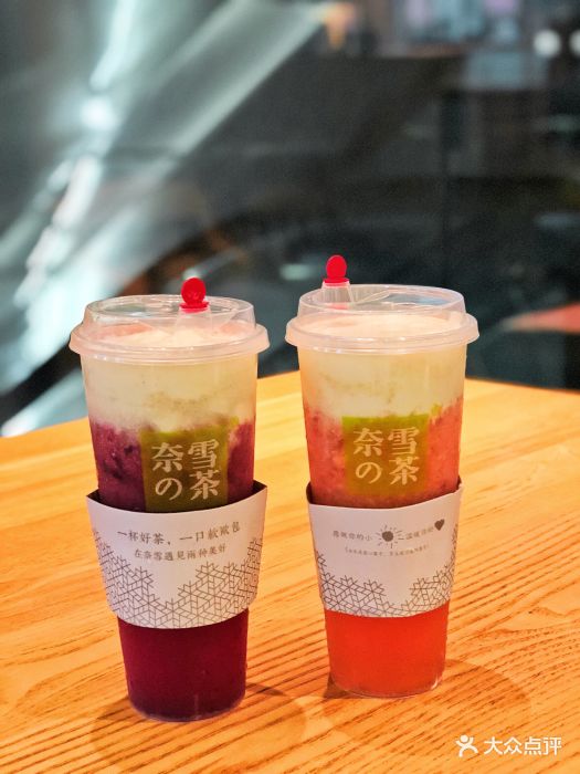 奈雪の茶(卓越世纪中心店)图片 第36张