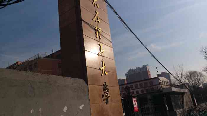 太原理工大学(迎西校区)