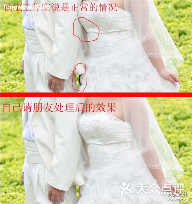 他她婚纱_动漫婚纱情侣头像(3)