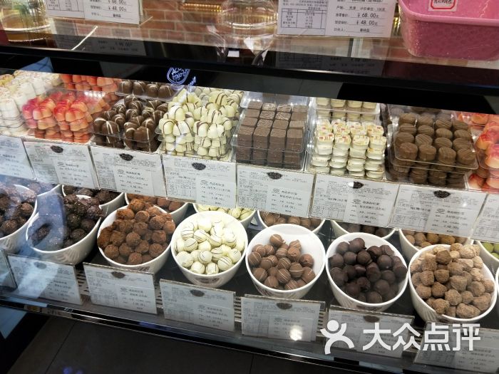 蒂奥莎手工巧克力(万达店)图片 - 第11张