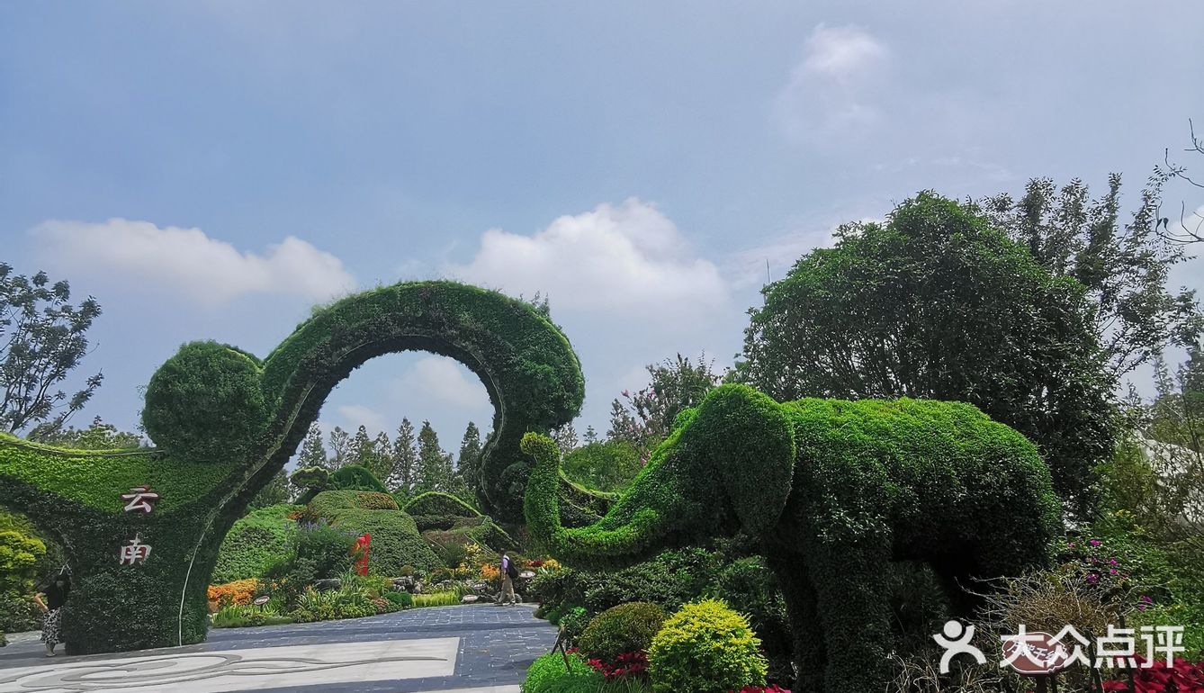 闭园后的后花博园