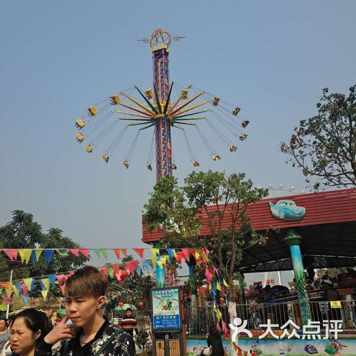 宜宾游乐园