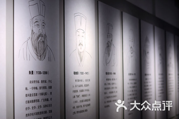 屯溪博物馆人物像图片 - 第109张