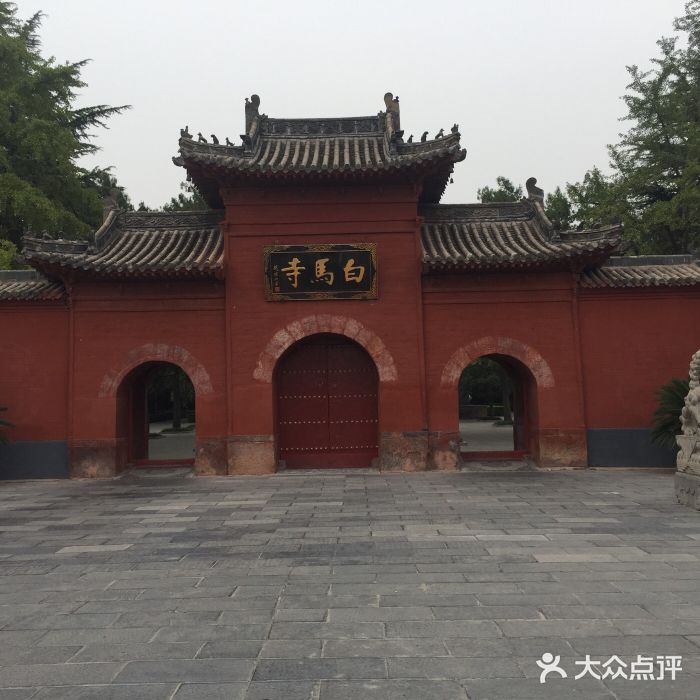 白马寺图片