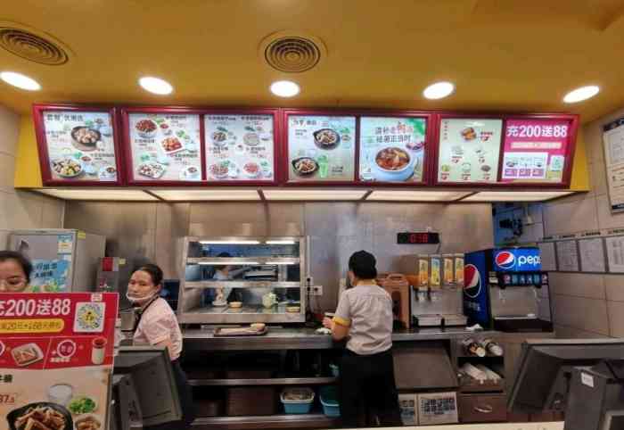 真功夫(番禺大润发分店)