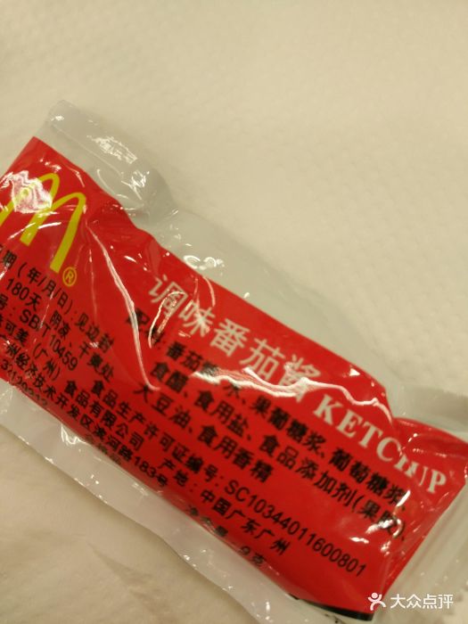 麦当劳(开平/潭江店)番茄酱图片