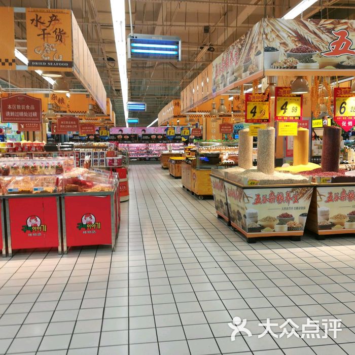 大润发超级市场图片-北京超市/便利店-大众点评网