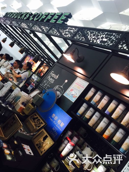 星巴克(宝安机场t3店)-图片-深圳美食-大众点评网