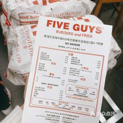 【five guys】电话,地址,价格,营业时间(图) - 上海