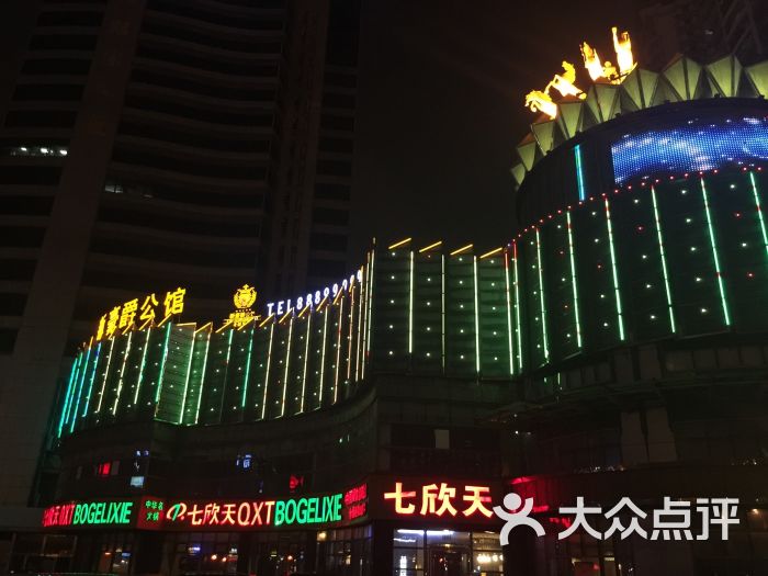 豪爵至尊娱乐会所-图片-太仓k歌-大众点评网