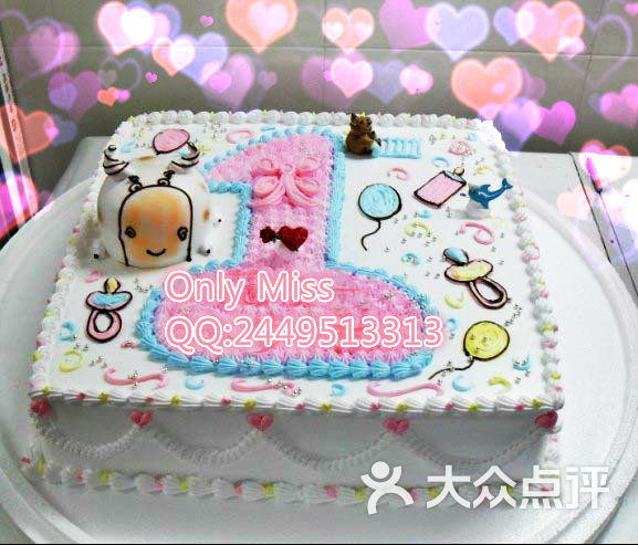 宝宝1周岁生日蛋糕