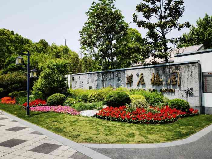 莘庄梅园-"公园不算很大,走一圈半小时够了,公园门口.