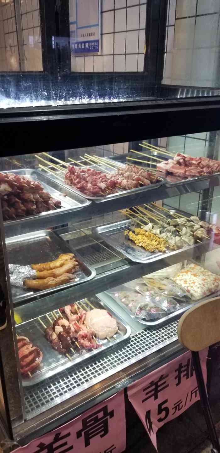 高筑墙羊肉串(双抛桥店)