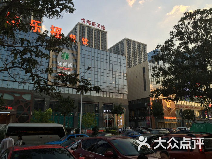 蜀九香(悦海新天地店)图片 第52张