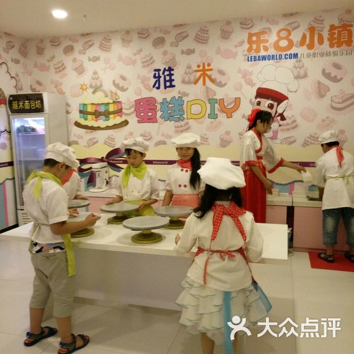 乐8小镇儿童乐园图片-北京亲子乐园-大众点评网