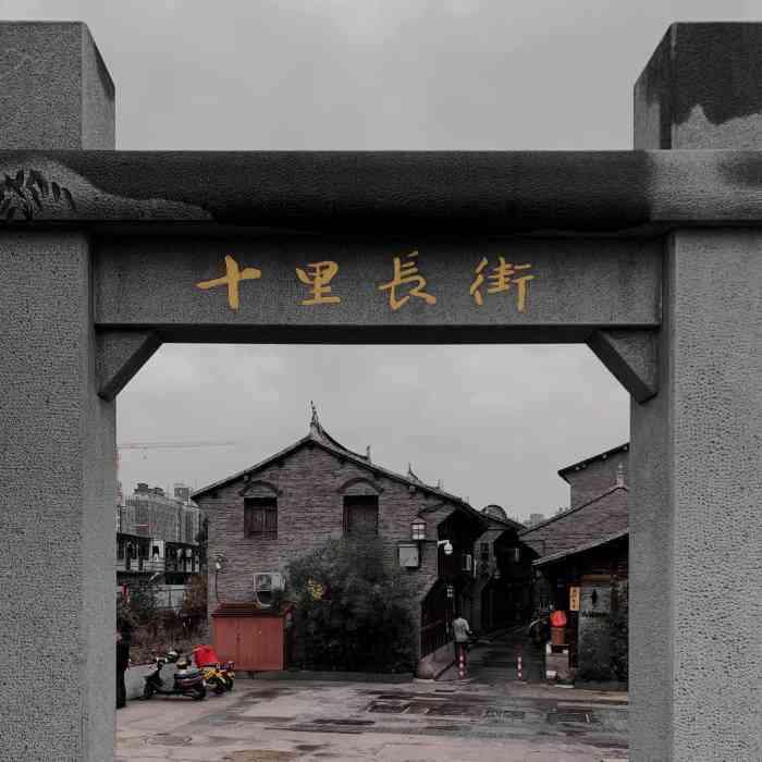 路桥十里长街历史文化区