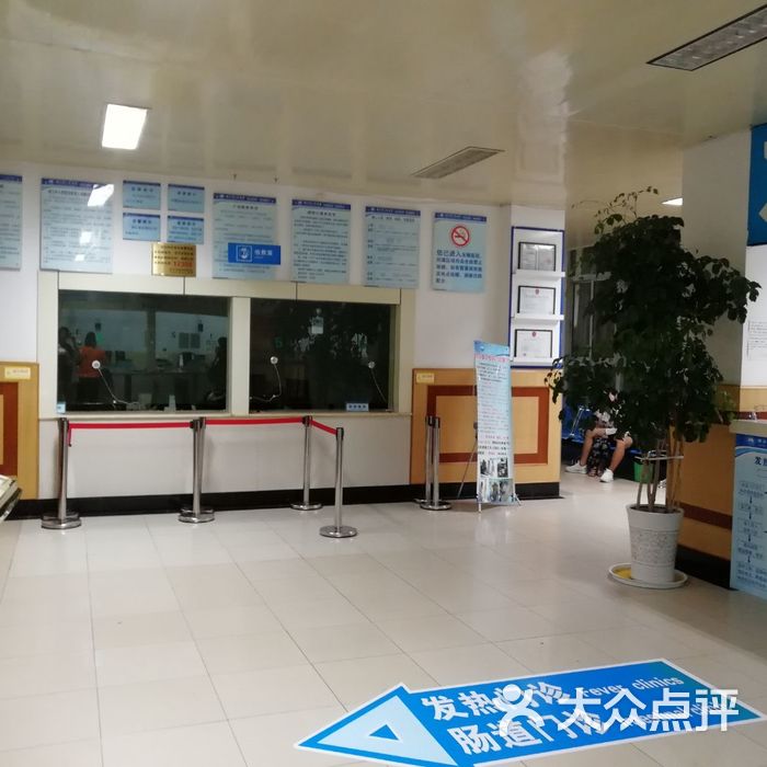 丽江市人民医院