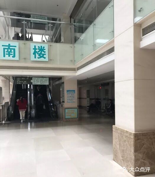 江滨医院-图片-镇江医疗健康-大众点评网