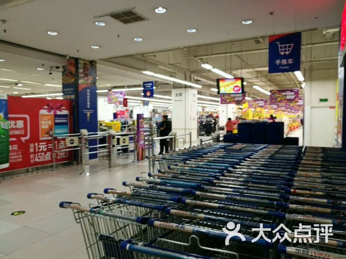 tesco乐购(凯德和平广场店)-图片-大连购物-大众点评网