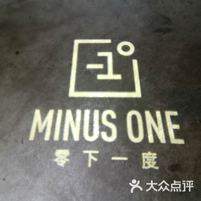 minusone,minus8 minus one(零下一度)无痕接发染发图片-北京美发-大众