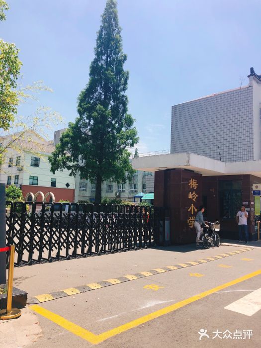 扬州市梅岭小学(史可法路店)图片