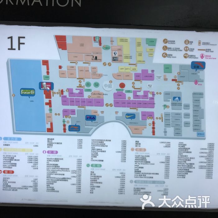 大西洋银泰城