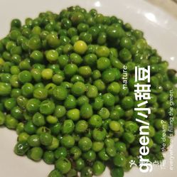 川菜 徐汇区 孔雀川菜(港汇恒隆店 芽菜手剥小甜豆相册(14)