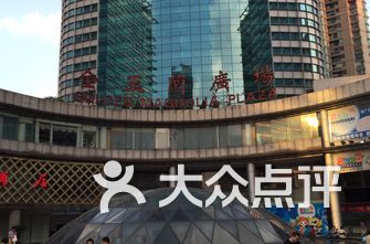 上海的商场排名_上海商场图片(2)