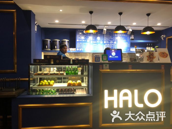 halo cafe(乐从门店)图片 - 第1张